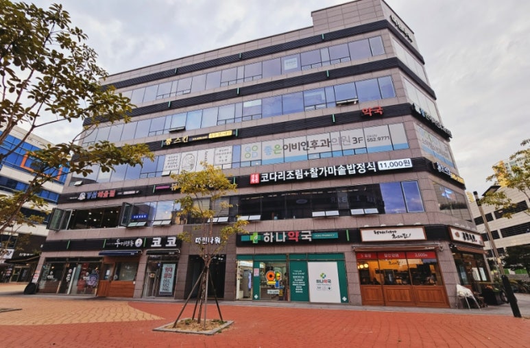 칠보덕장코다리신항점 이미지