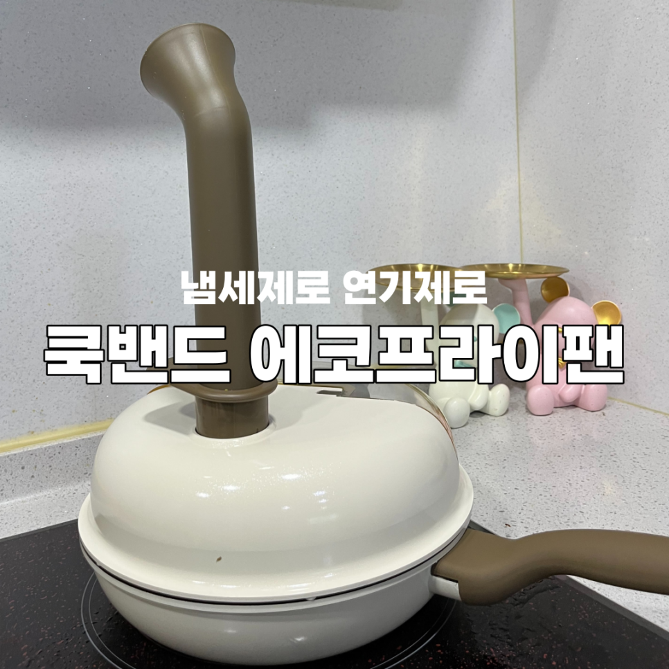 제로쿡 이미지