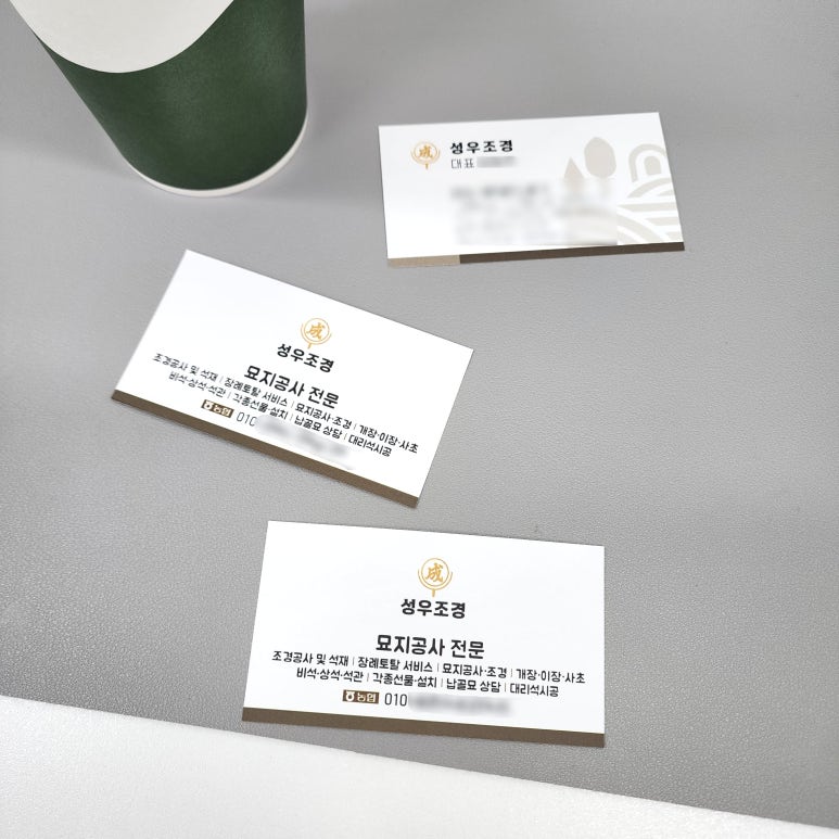 성우조경 이미지