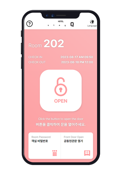 Q무인텔 이미지