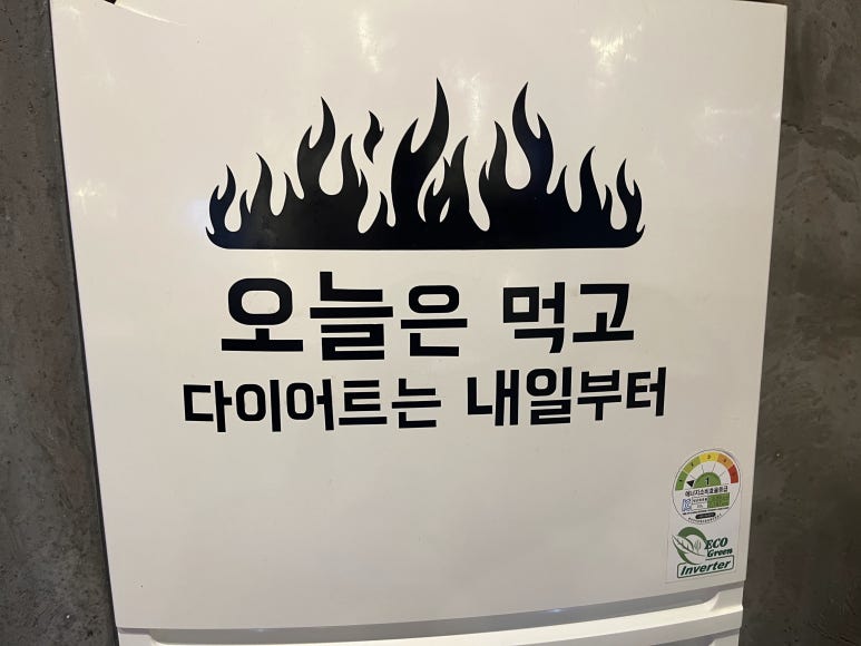 신천돼지 이미지