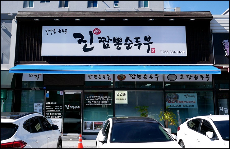 평산에너지 이미지
