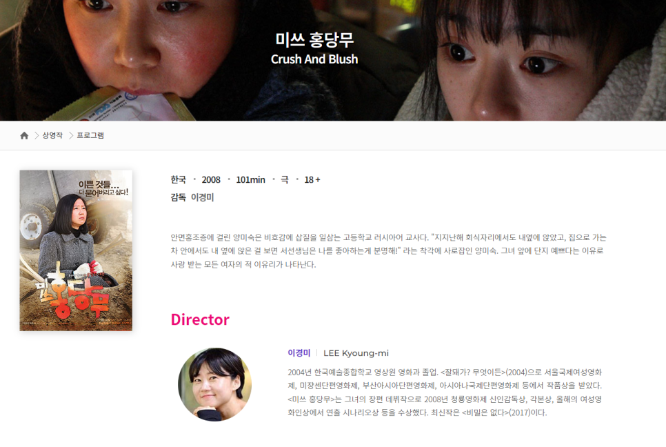 CGV광주금남로 2관 이미지