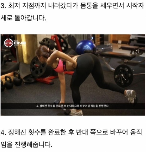 (주)제일리프트 이미지