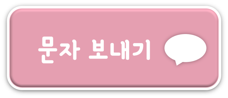 트인아이유치원 이미지