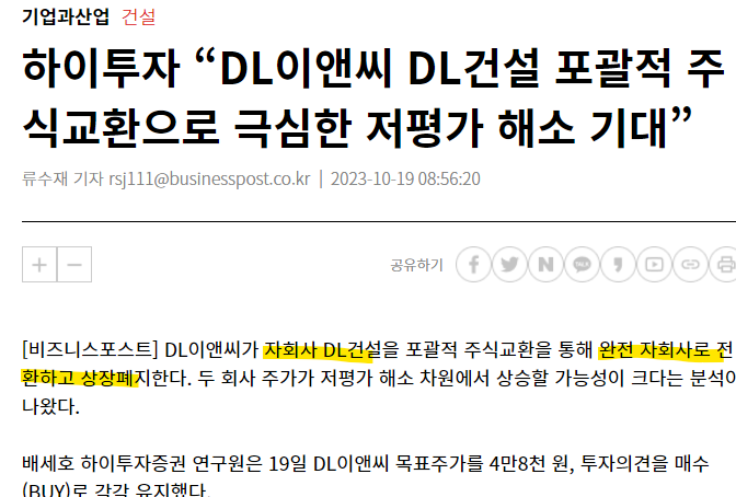 하이이앤씨 이미지