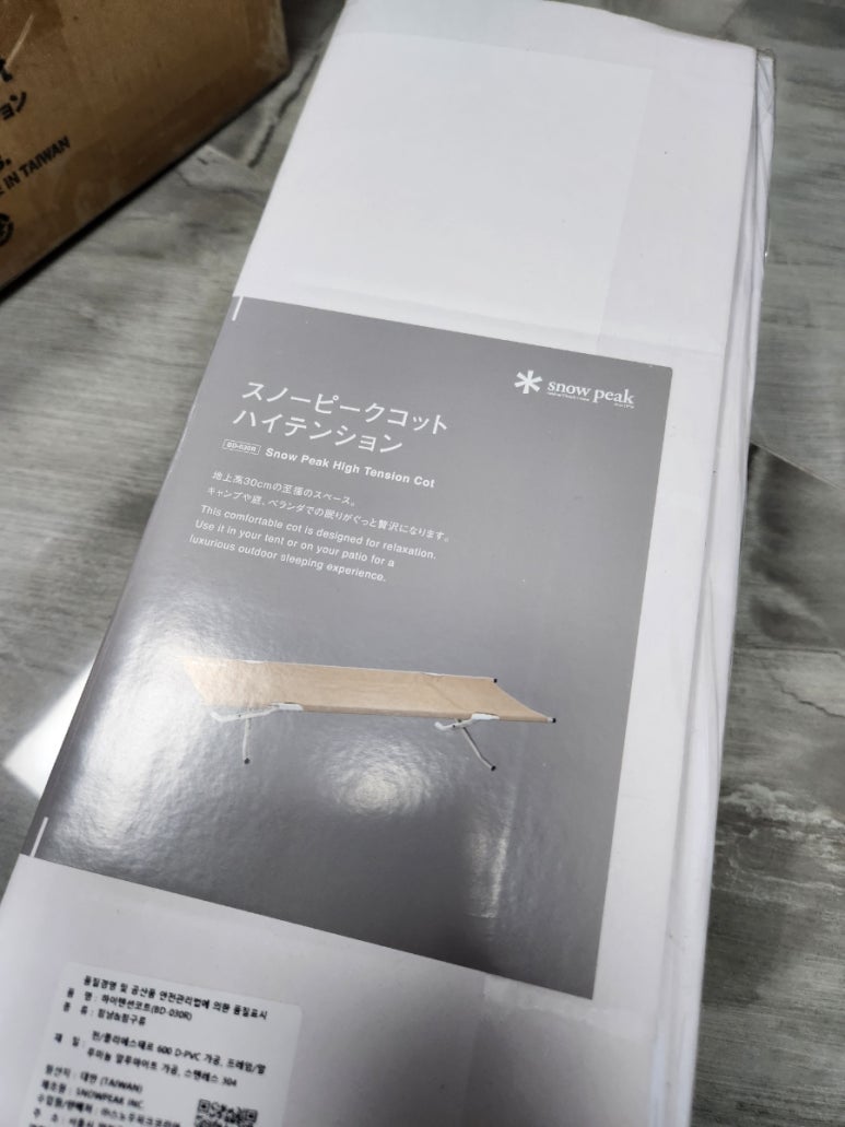 네이처스픽 이미지