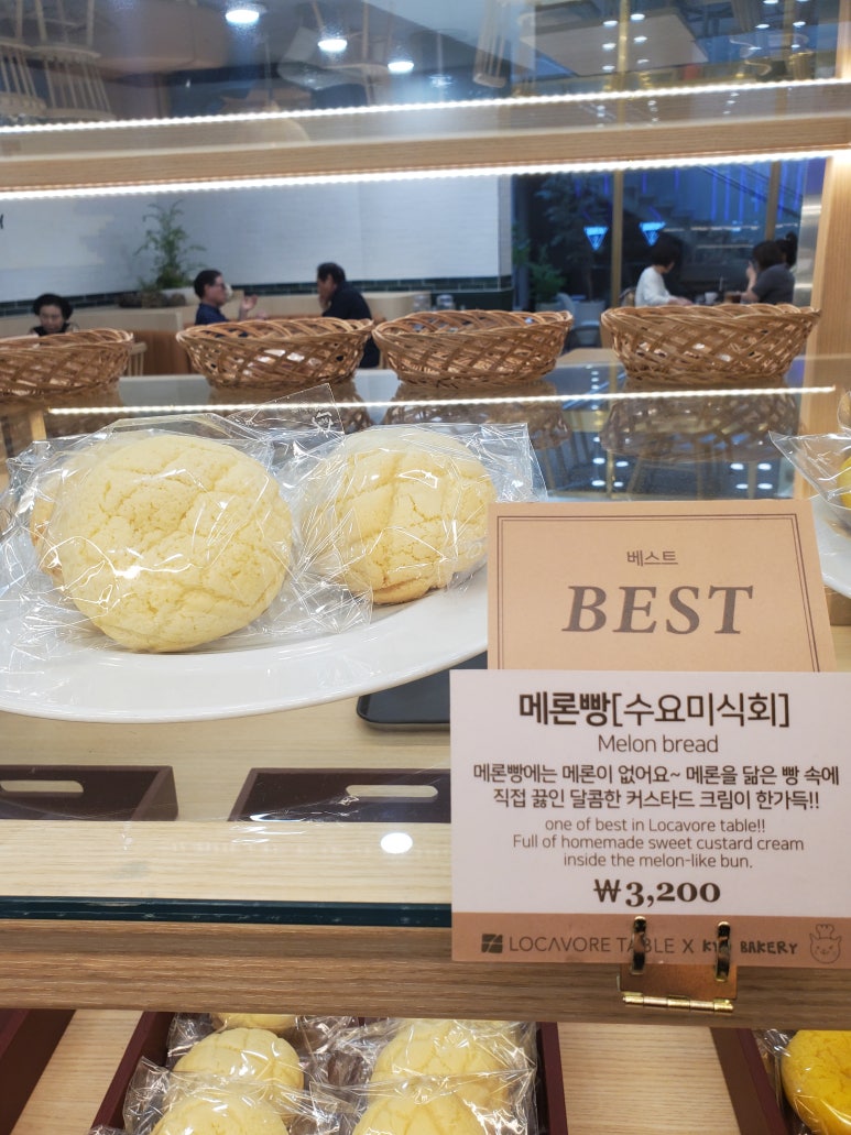로카보어 이미지