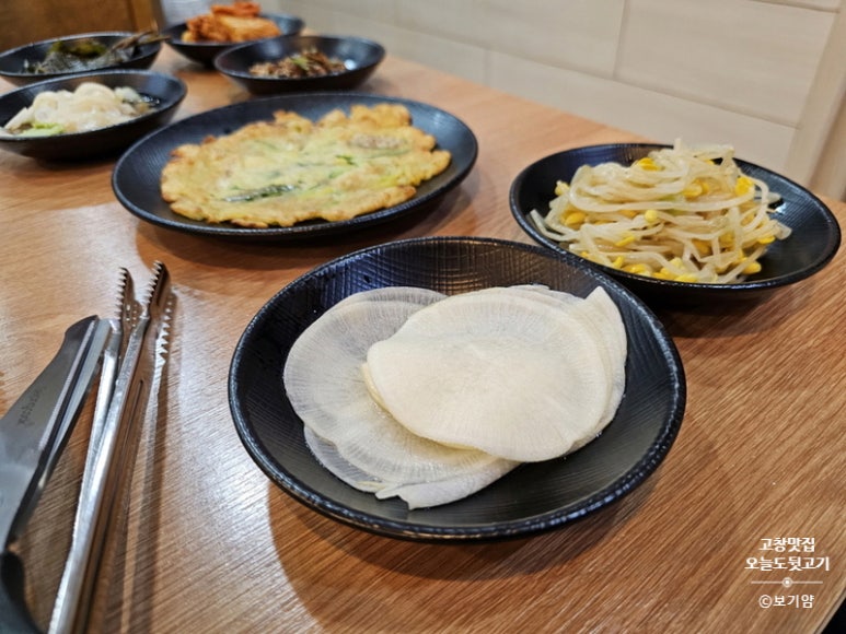 오늘도뒷고기 이미지
