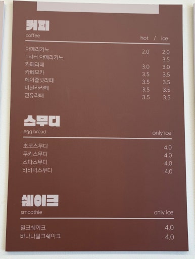 스트릿1988 등촌역점 이미지