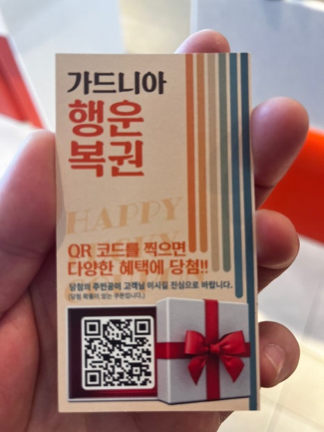 맘모스복권 이미지