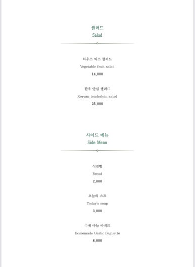 벨라셰나 이미지