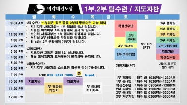 그라겜 연구소 이미지