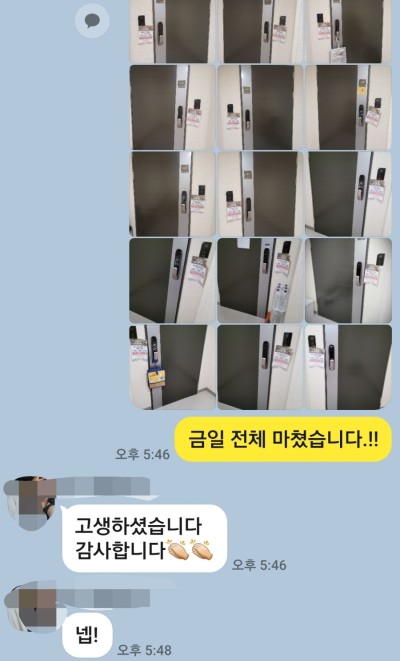 현준기획 이미지
