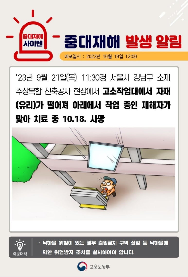 강남유리 이미지
