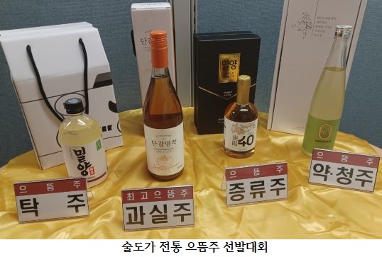 농업회사법인(주)으뜸 이미지
