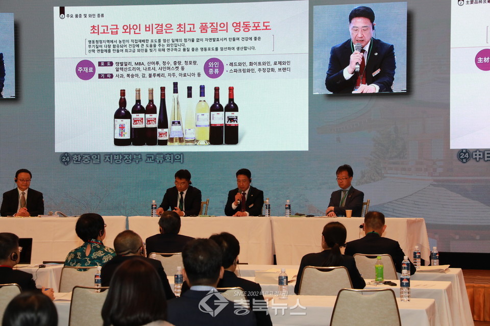 영동와인법인 이미지