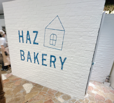 베이커리(BAKERY)목동점 이미지