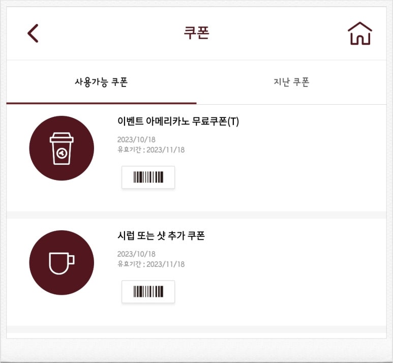 탐앤탐스신정역점 이미지