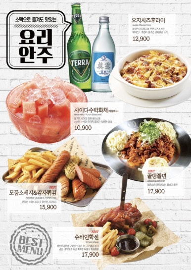 크라운호프 봉담2지구점 이미지