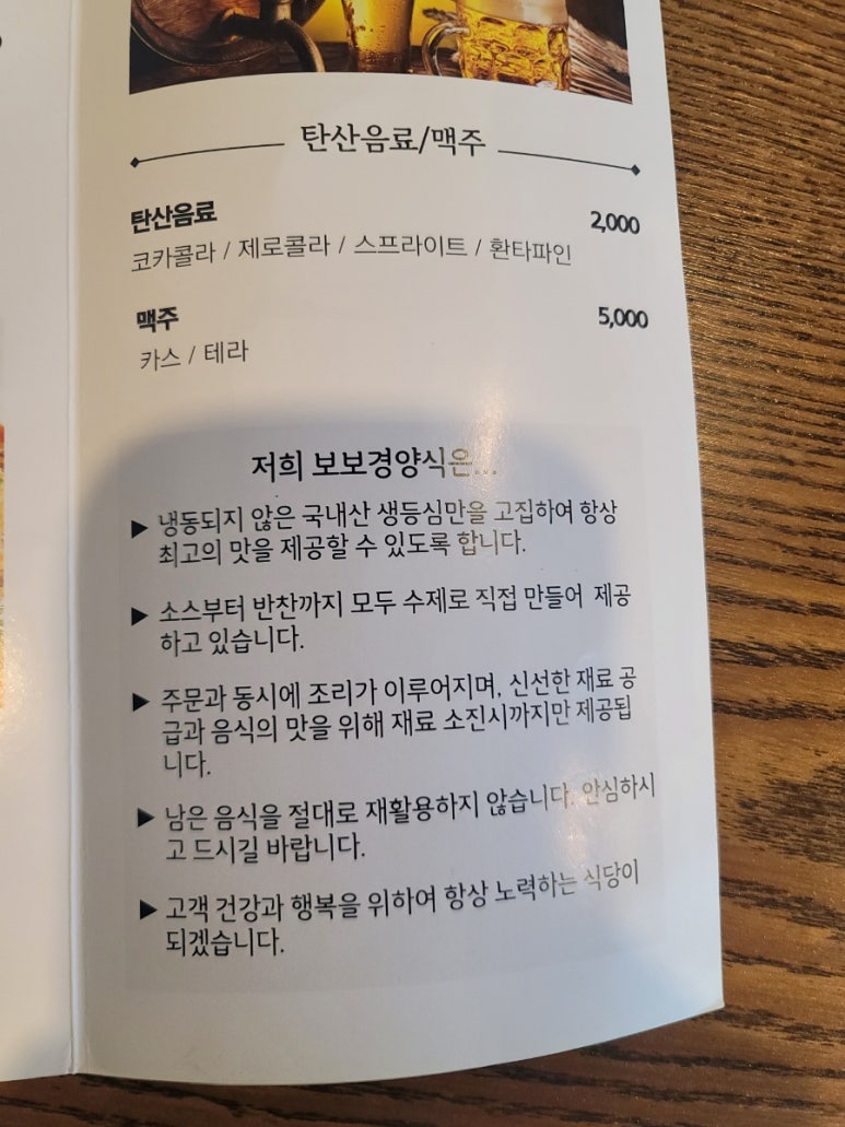 최고냉동재활용 이미지