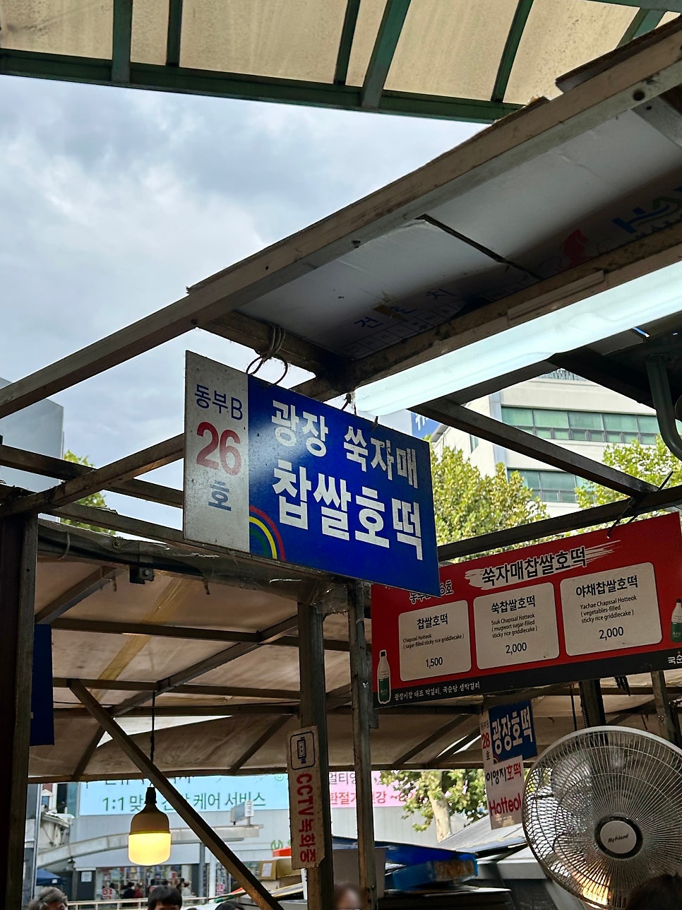 광장쑥자매 이미지