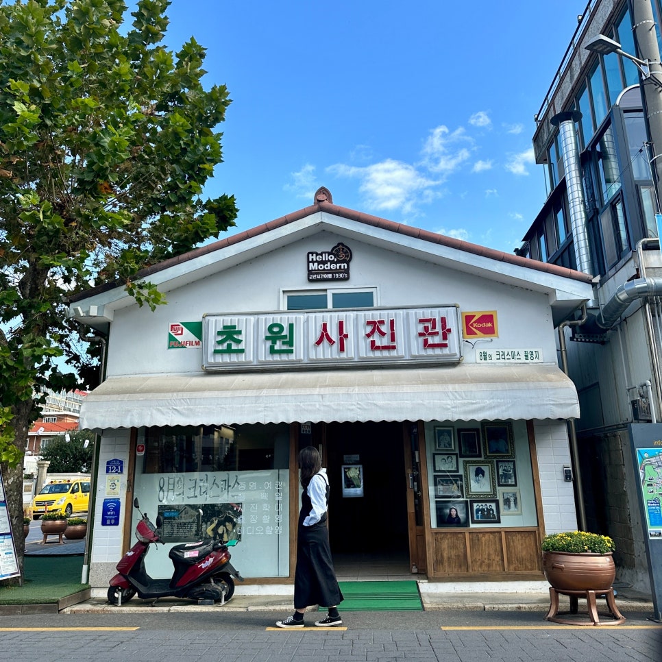 원사진관 이미지