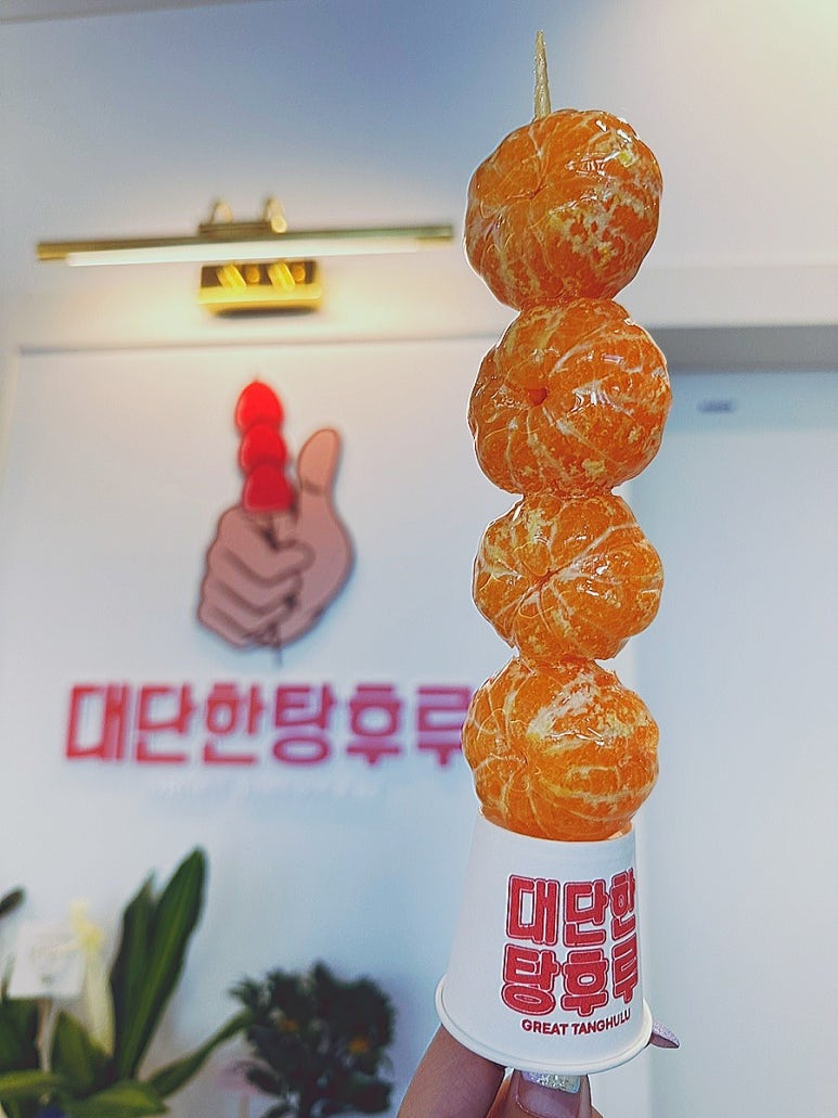 팡팡탕후루 이미지