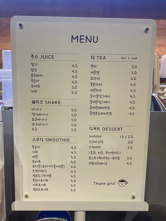힐링카페 심신프리 일산 이미지