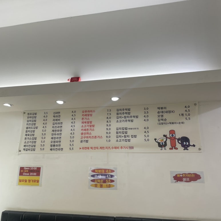 후곡김밥 이미지