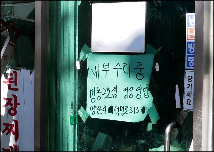 평산에너지 이미지