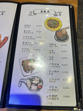 소관작천하 2호점 사진 3