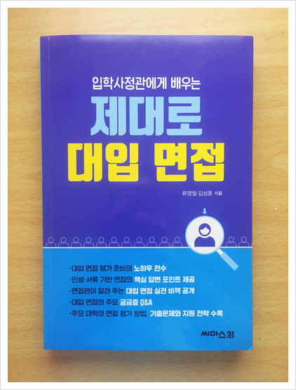 씨마스21 이미지