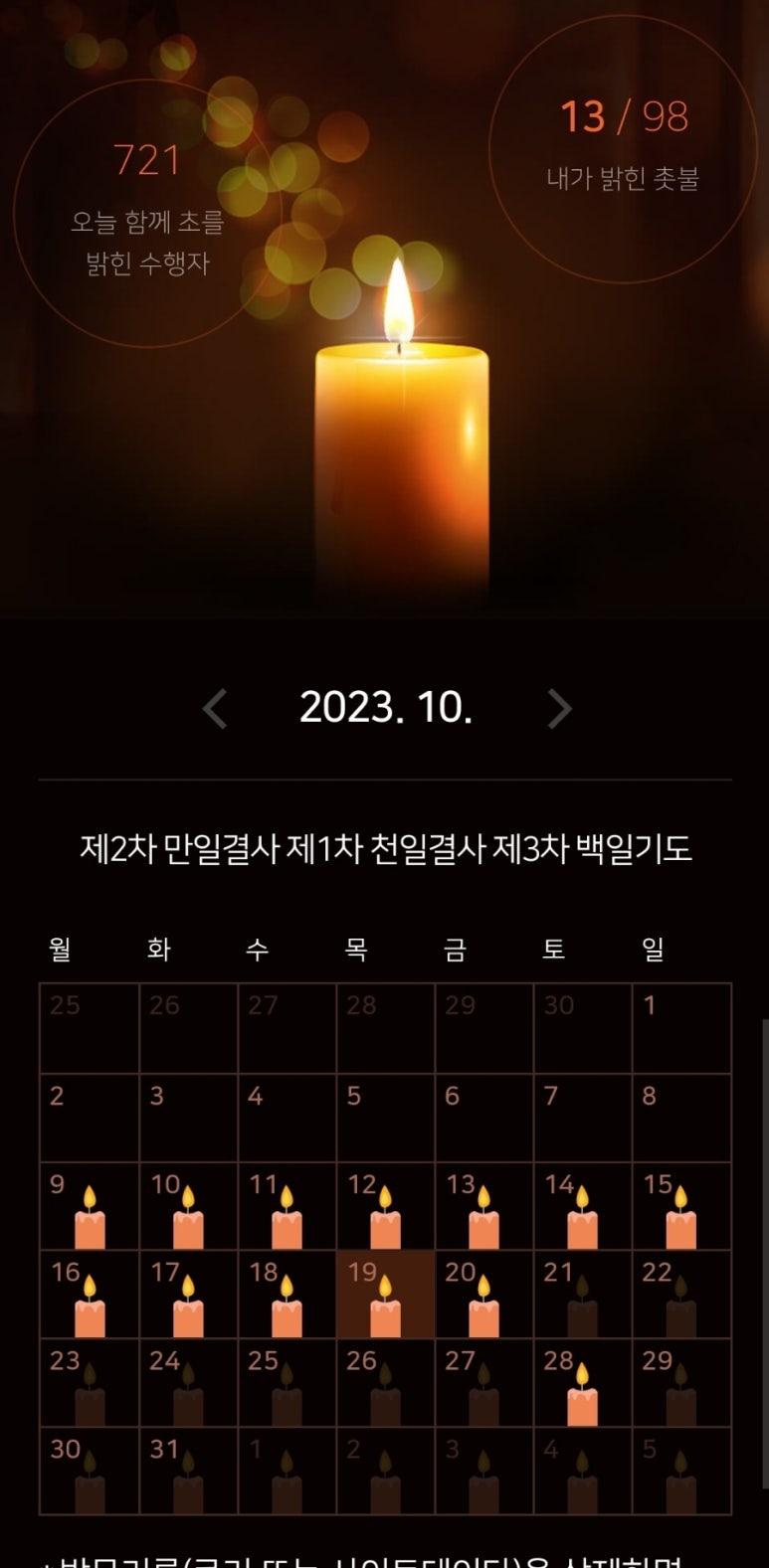 정일사 이미지
