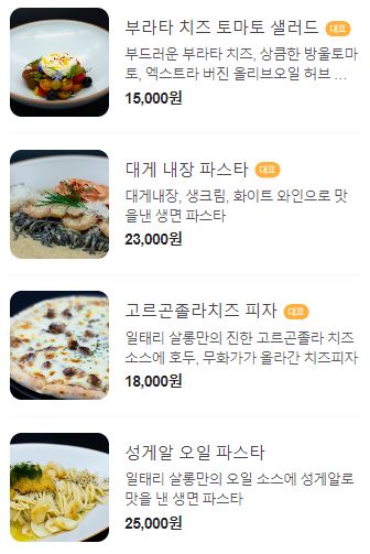 일태리살롱 이미지
