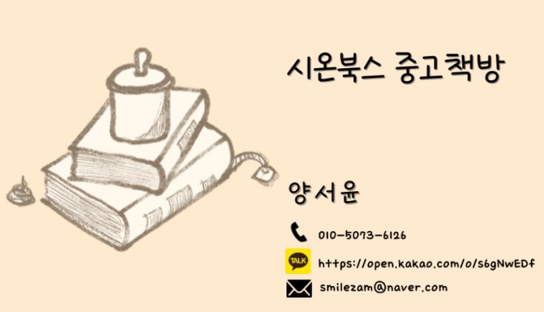 화성북스 이미지