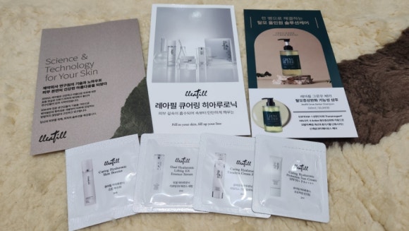 아루홈케어 이미지