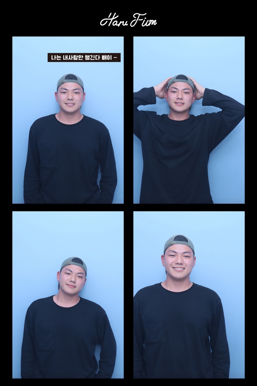 천궁호프 이미지