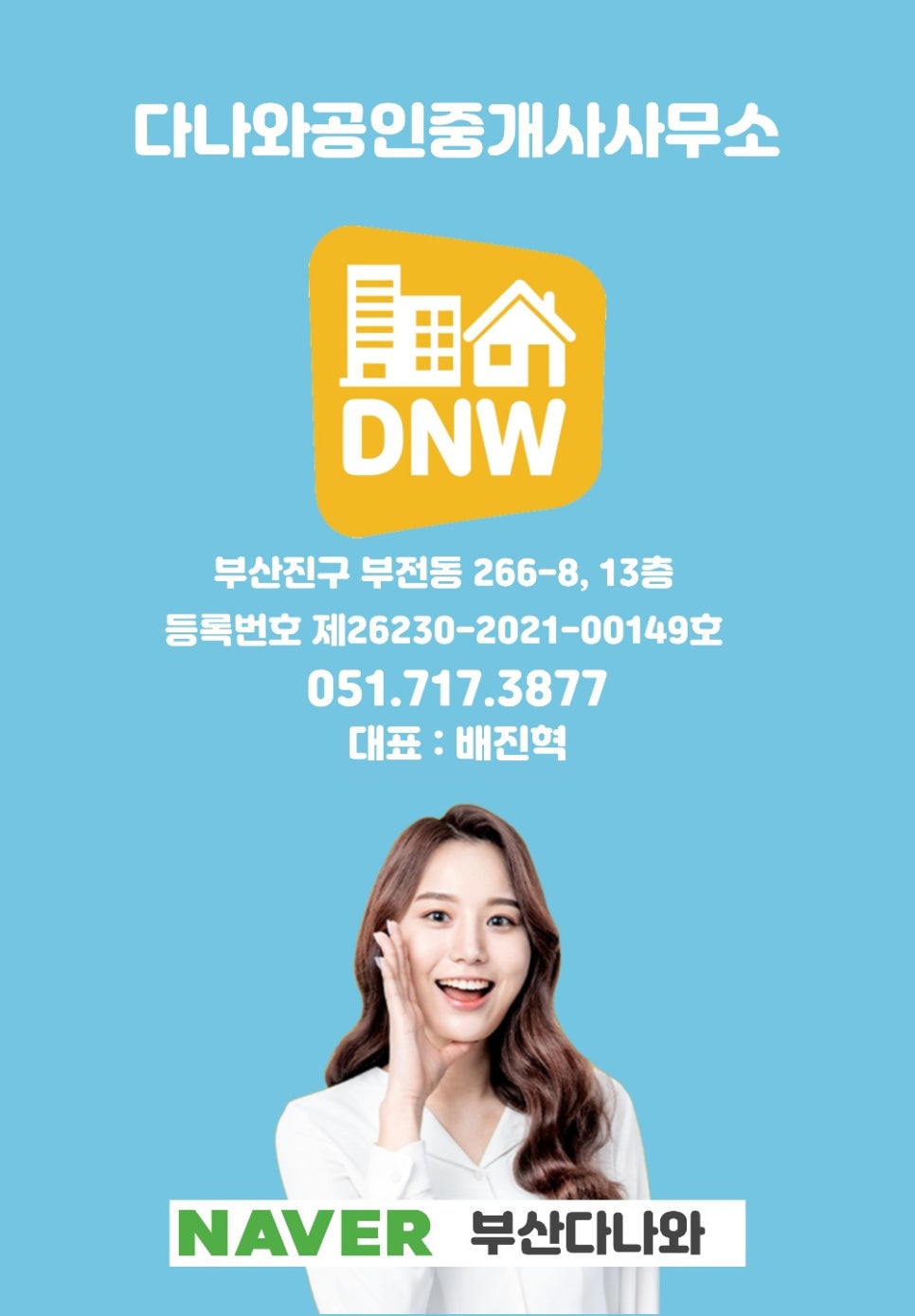 남향분식 이미지