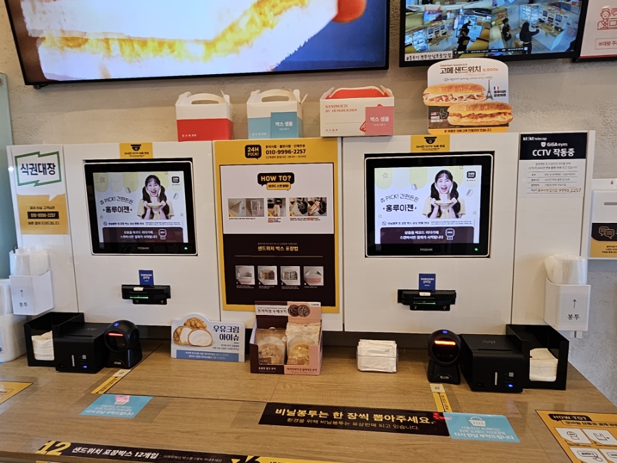 홍루이젠부산남포 이미지