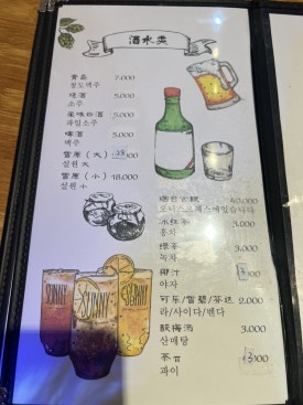소관작천하 2호점 사진 4