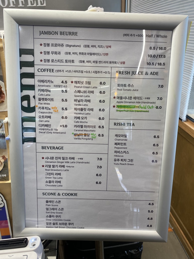 베러댄커피 이미지