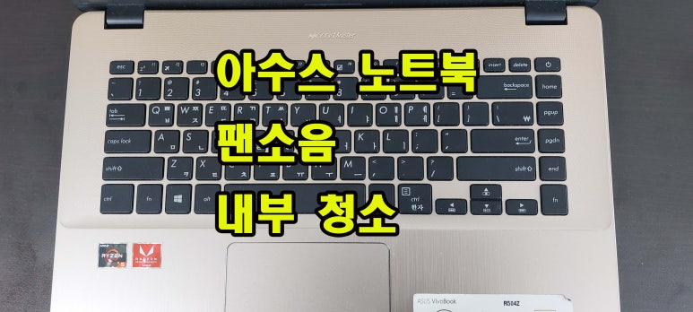 진주중앙TV컴퓨터 이미지