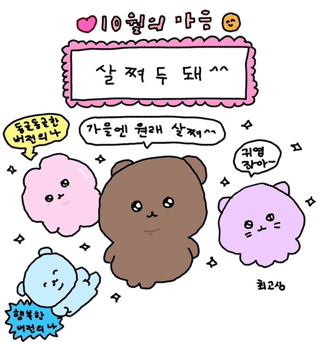 시장악세사리 이미지