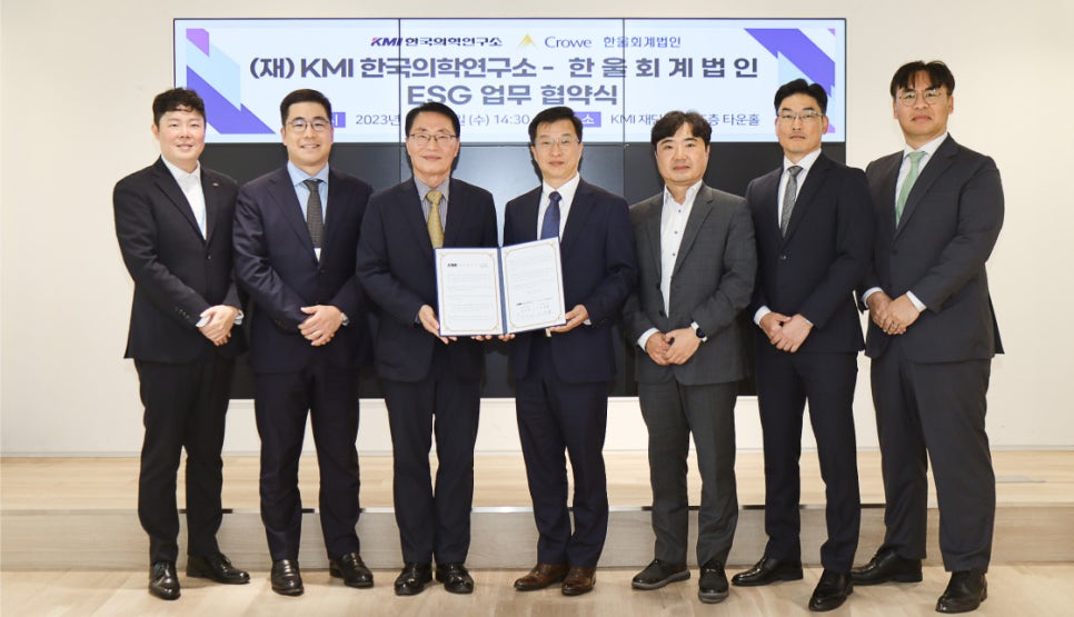 한울회계법인 이미지