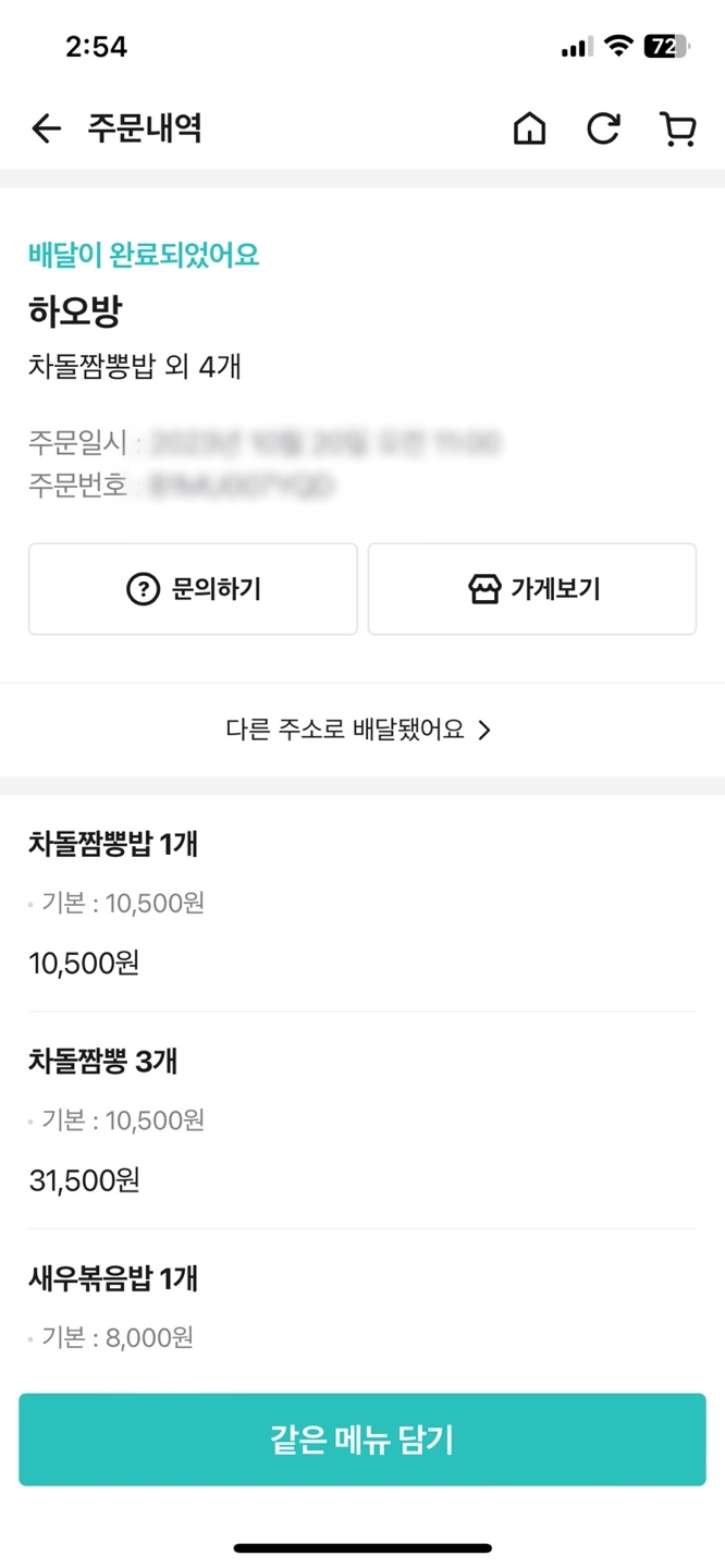 하오방 이미지