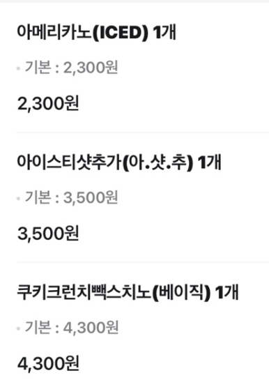 권가안동갈비 이미지