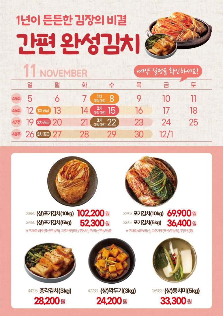 두레기획 이미지