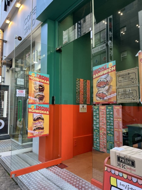 우키샌드위치 평촌점 이미지