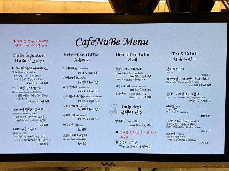카페누베 이미지